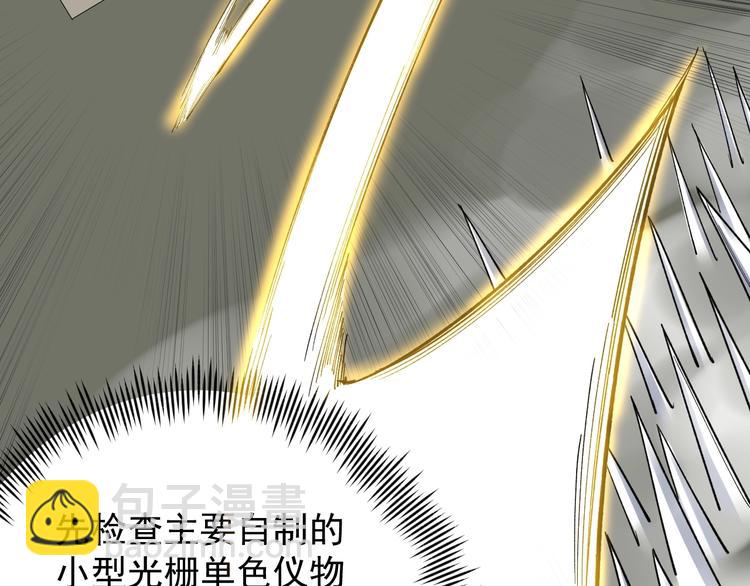 第55话 碰上彩虹吃定彩虹104