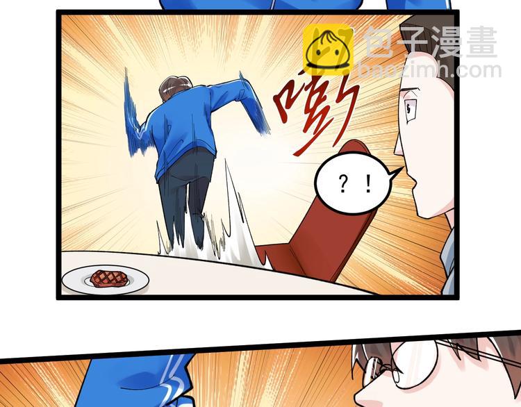 第55话 碰上彩虹吃定彩虹11