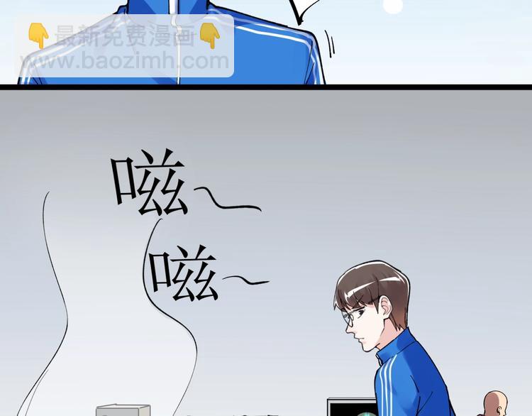 第55话 碰上彩虹吃定彩虹115
