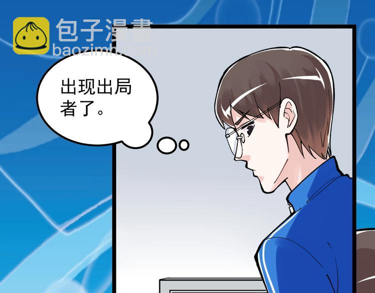 第55话 碰上彩虹吃定彩虹117