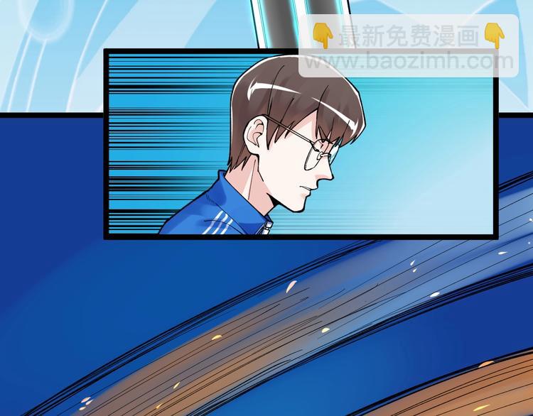 第55话 碰上彩虹吃定彩虹121