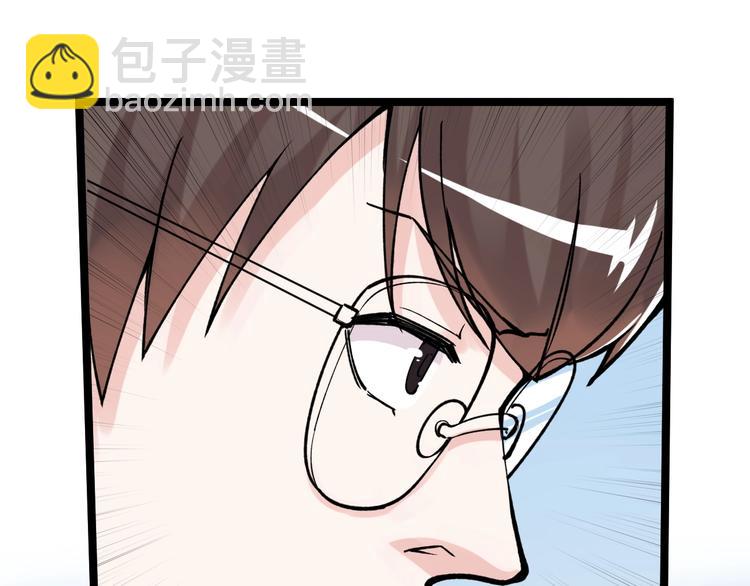 第55话 碰上彩虹吃定彩虹127