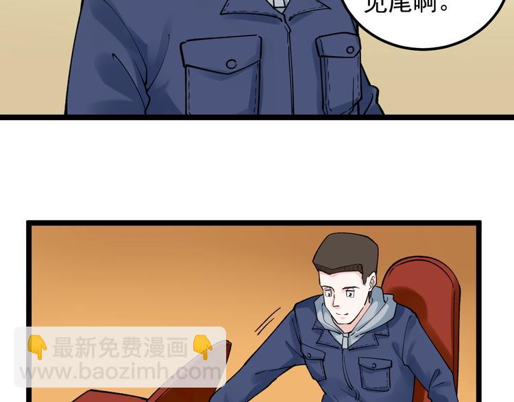 第55话 碰上彩虹吃定彩虹14