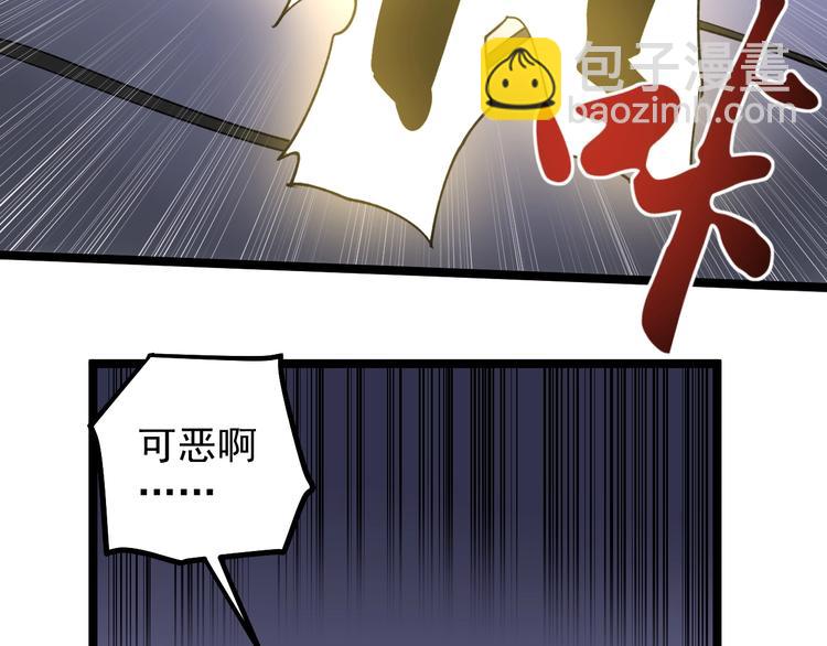 第55话 碰上彩虹吃定彩虹140