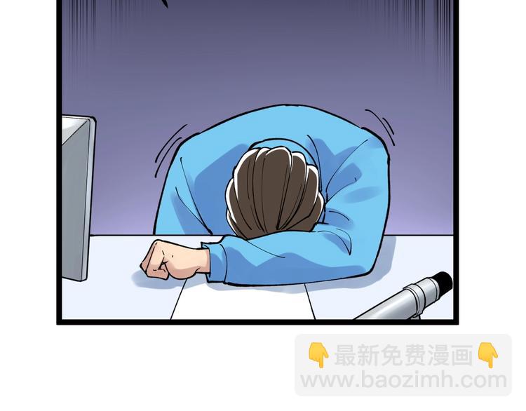 第55话 碰上彩虹吃定彩虹141