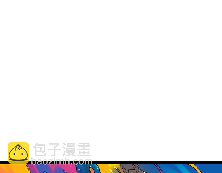 第55话 碰上彩虹吃定彩虹142