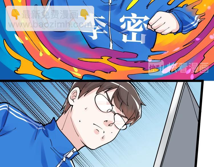 第55话 碰上彩虹吃定彩虹147
