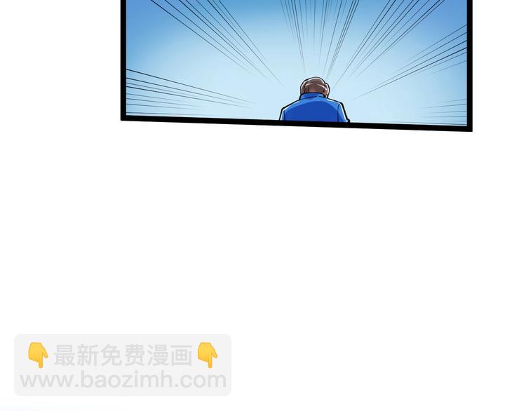 第55话 碰上彩虹吃定彩虹149