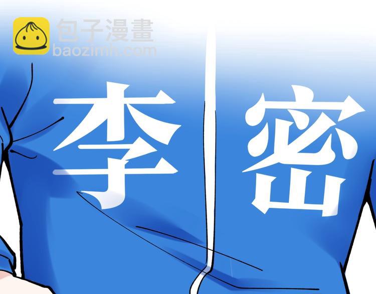 第55话 碰上彩虹吃定彩虹150