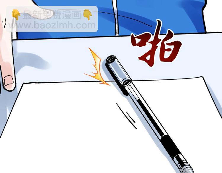 第55话 碰上彩虹吃定彩虹151
