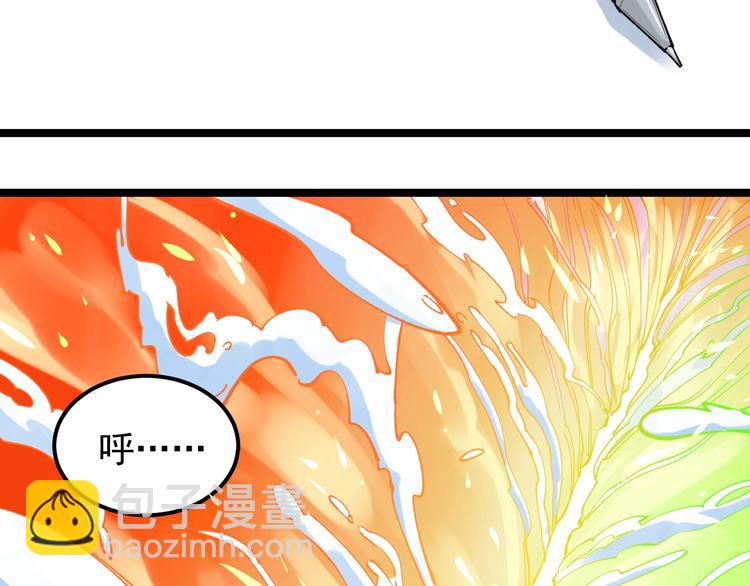 第55话 碰上彩虹吃定彩虹152