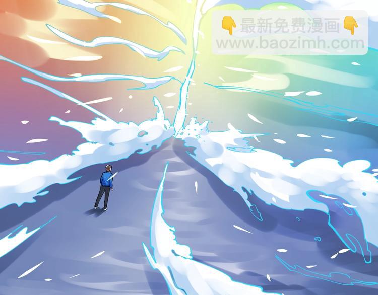 第55话 碰上彩虹吃定彩虹154