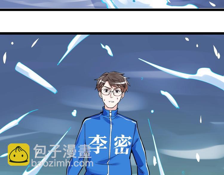 第55话 碰上彩虹吃定彩虹159