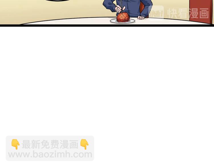 第55话 碰上彩虹吃定彩虹16