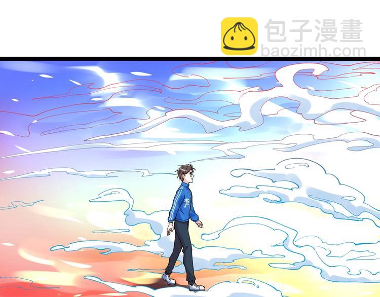 第55话 碰上彩虹吃定彩虹161