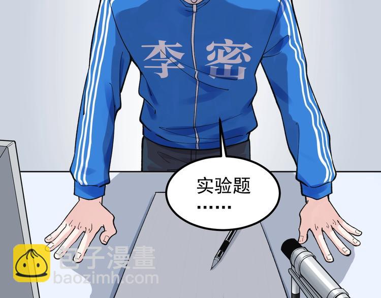 第55话 碰上彩虹吃定彩虹168