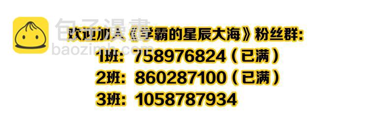 第55话 碰上彩虹吃定彩虹176