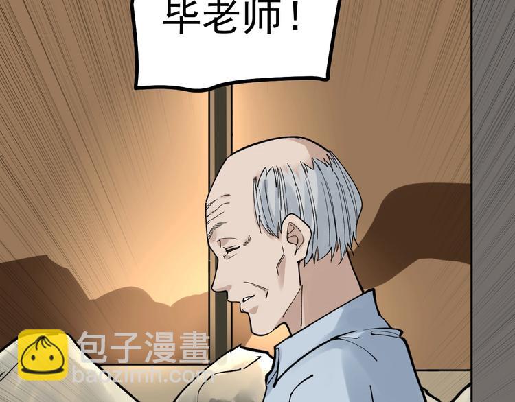 第55话 碰上彩虹吃定彩虹20