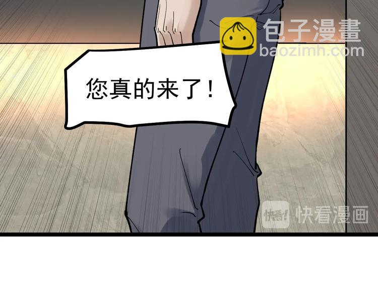 第55话 碰上彩虹吃定彩虹22