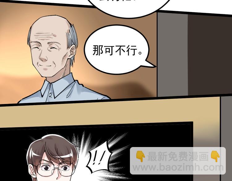 第55话 碰上彩虹吃定彩虹25