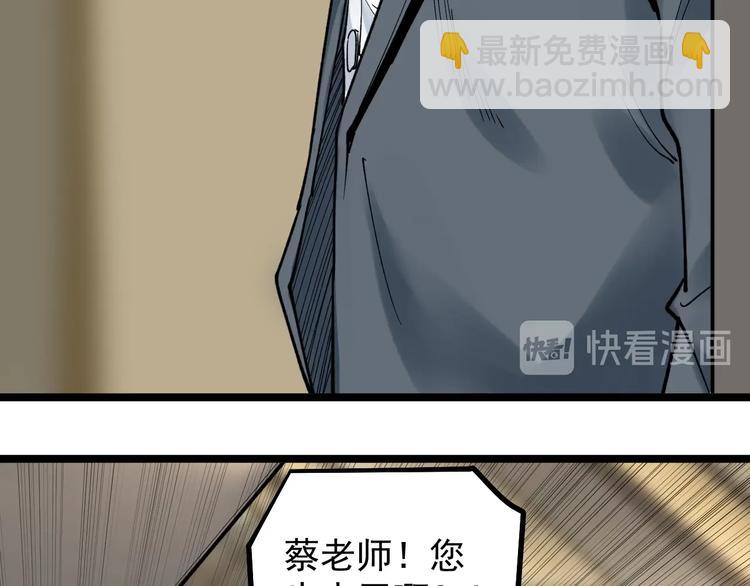 第55话 碰上彩虹吃定彩虹28