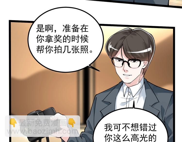 第55话 碰上彩虹吃定彩虹30