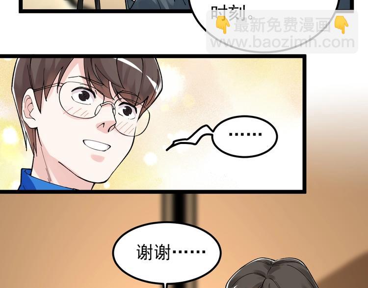 第55话 碰上彩虹吃定彩虹31