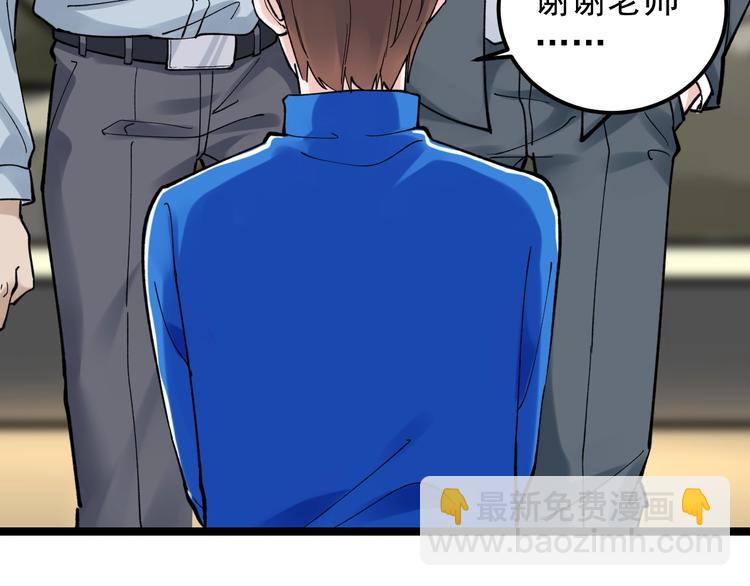 第55话 碰上彩虹吃定彩虹33