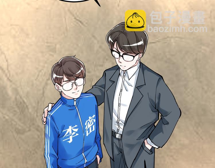 第55话 碰上彩虹吃定彩虹38