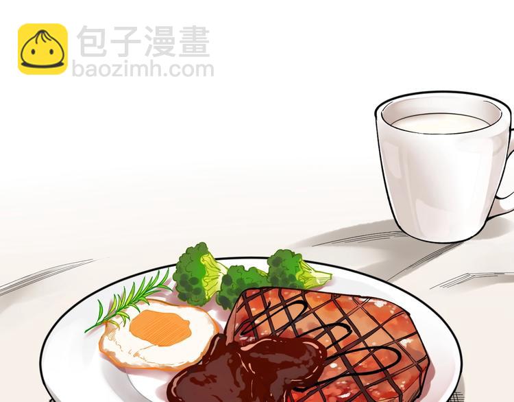 第55话 碰上彩虹吃定彩虹4