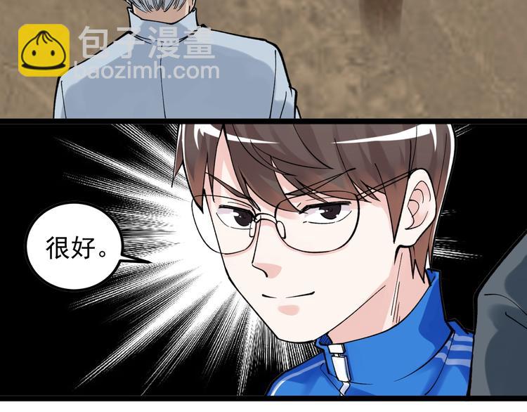 第55话 碰上彩虹吃定彩虹40