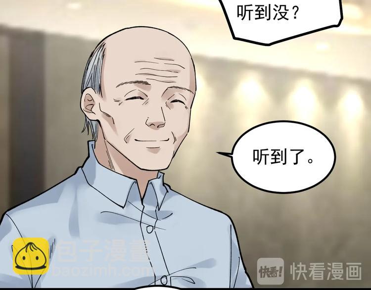 第55话 碰上彩虹吃定彩虹42