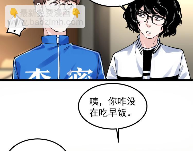 第55话 碰上彩虹吃定彩虹47