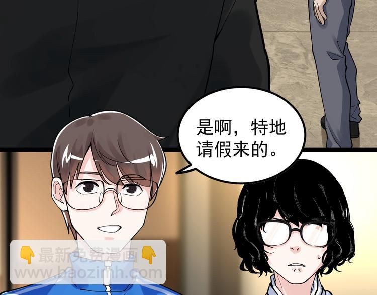 第55话 碰上彩虹吃定彩虹55