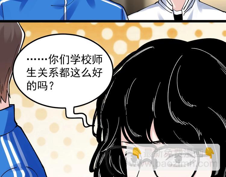 第55话 碰上彩虹吃定彩虹56