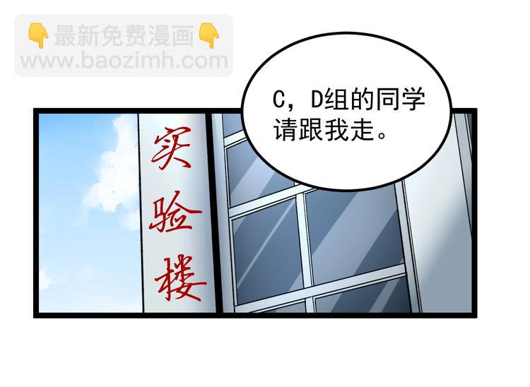 第55话 碰上彩虹吃定彩虹64