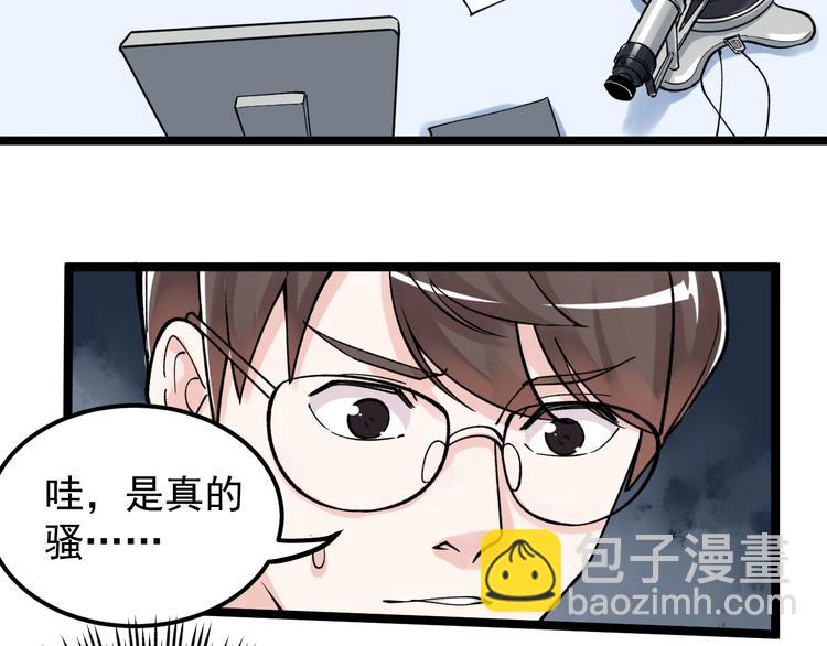第55话 碰上彩虹吃定彩虹69