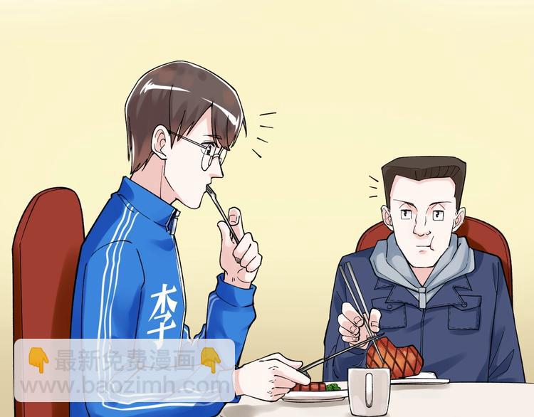 第55话 碰上彩虹吃定彩虹7