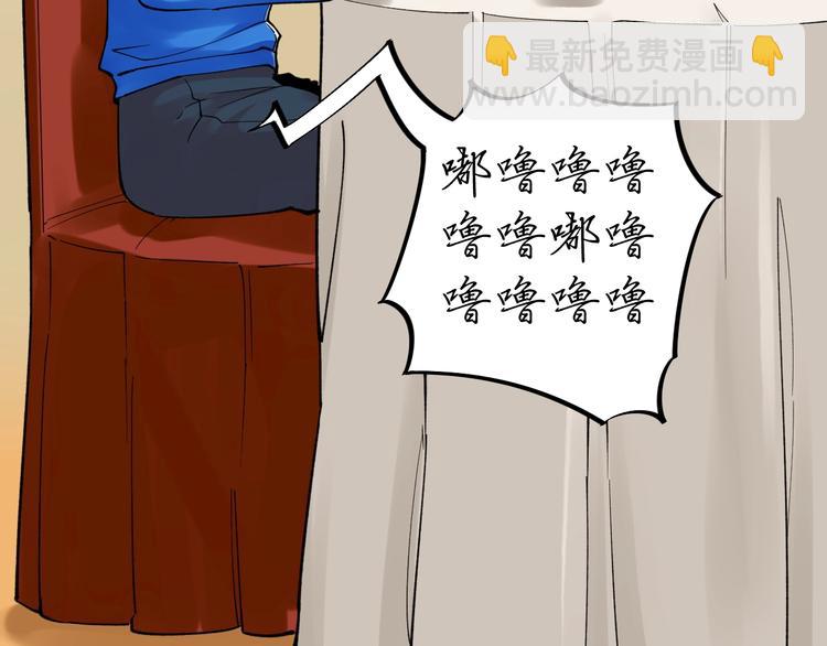 第55话 碰上彩虹吃定彩虹8