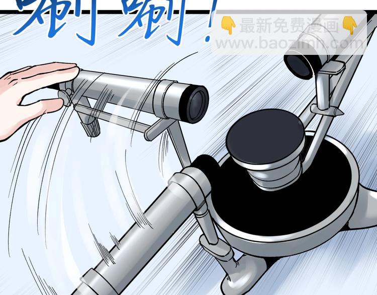 第55话 碰上彩虹吃定彩虹82
