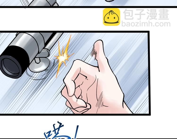 第55话 碰上彩虹吃定彩虹83