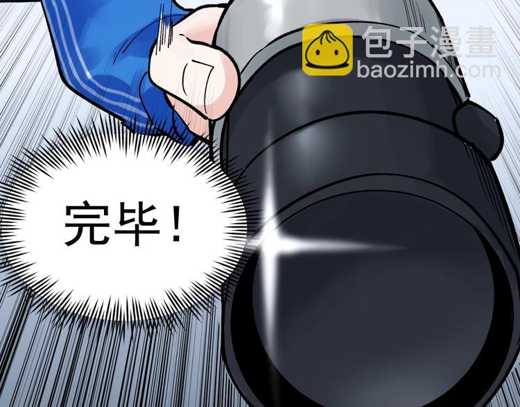 第55话 碰上彩虹吃定彩虹86