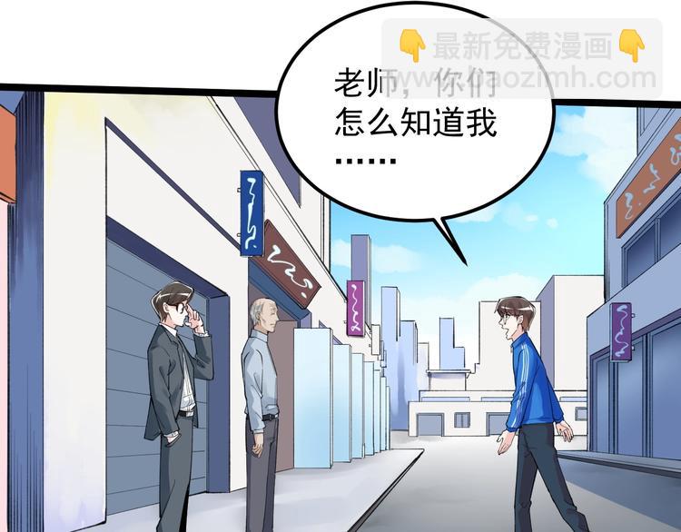 第57话 学霸的凡尔赛11