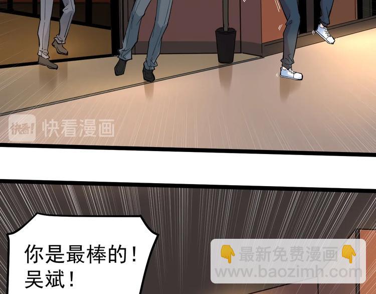 第57话 学霸的凡尔赛118