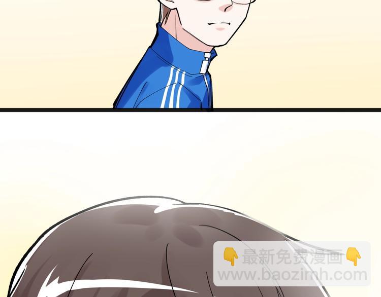第57话 学霸的凡尔赛122