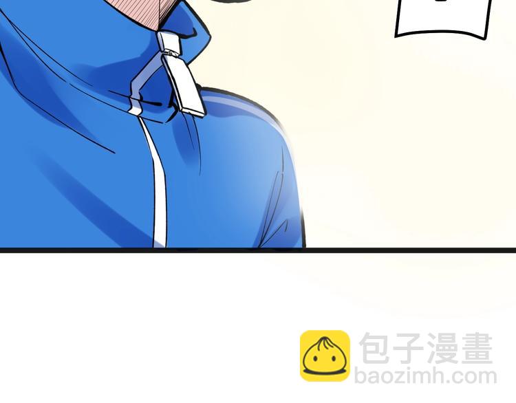 第57话 学霸的凡尔赛124