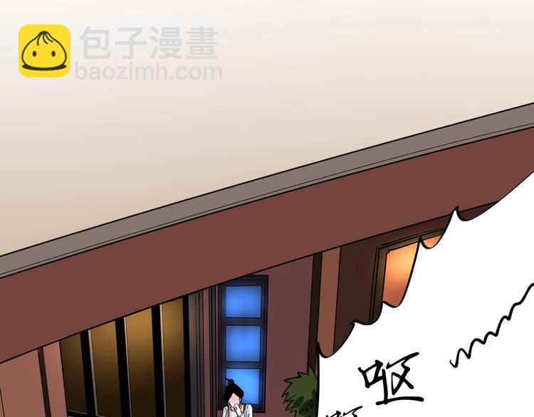 第57话 学霸的凡尔赛127