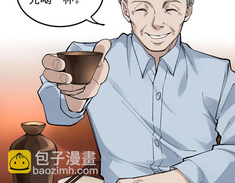 第57话 学霸的凡尔赛22