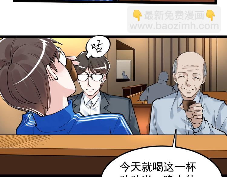 第57话 学霸的凡尔赛24