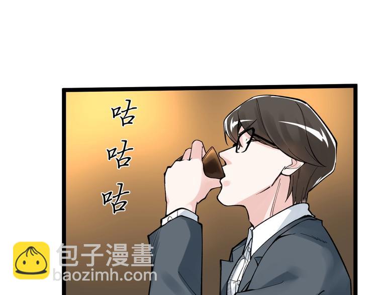 第57话 学霸的凡尔赛49